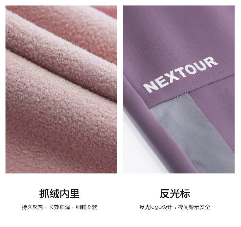1575201660225737.jpg 纳趣户外潮牌软壳冲锋裤女秋冬季防风防水裤加绒加厚保暖滑雪裤子(图15)