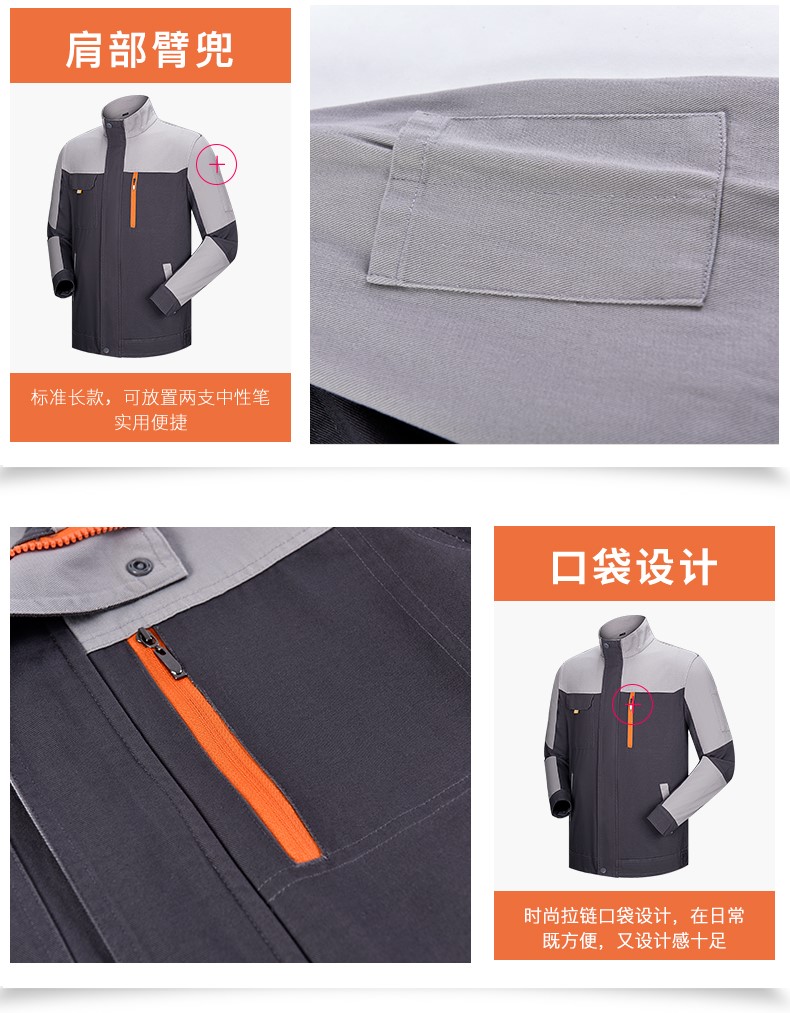 纯棉工作服套装男全棉长袖加厚耐磨工厂车间劳保服汽修服工装上衣(图20)
