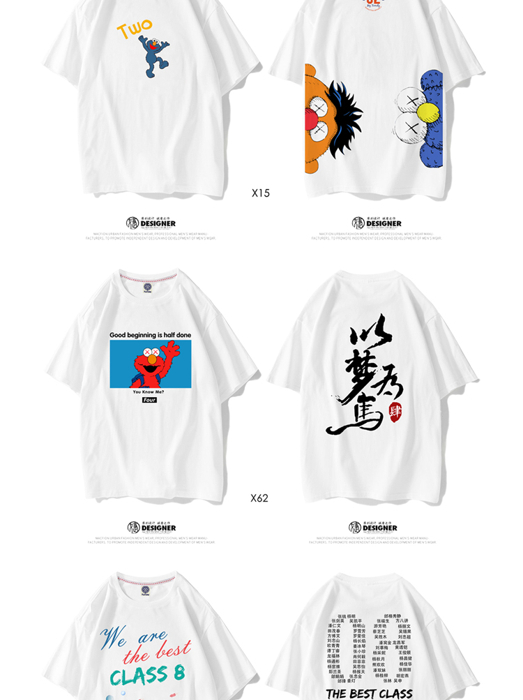 1578624773670361.jpg 班服定制t恤夏季纯棉短袖diy文化衫印logo学生运动会 婕作定制(图17)