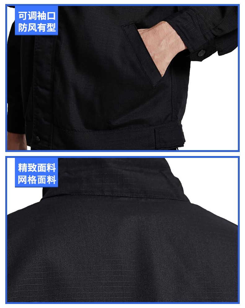 保安工作服套装男春秋长袖作训服黑色耐磨作战训练服冬装保安制服(图7)