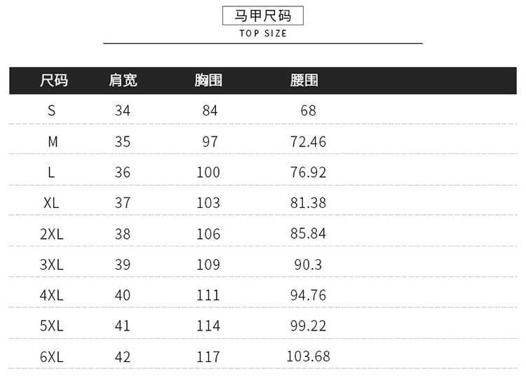 902#飞机服女马甲(图8)