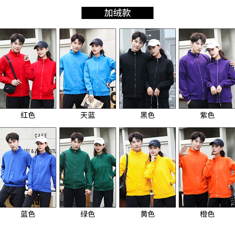 1573887138900006.jpg 纯棉班服男同学聚会卫衣定制logo奶茶火锅店服务员工作服加绒印字(图9)