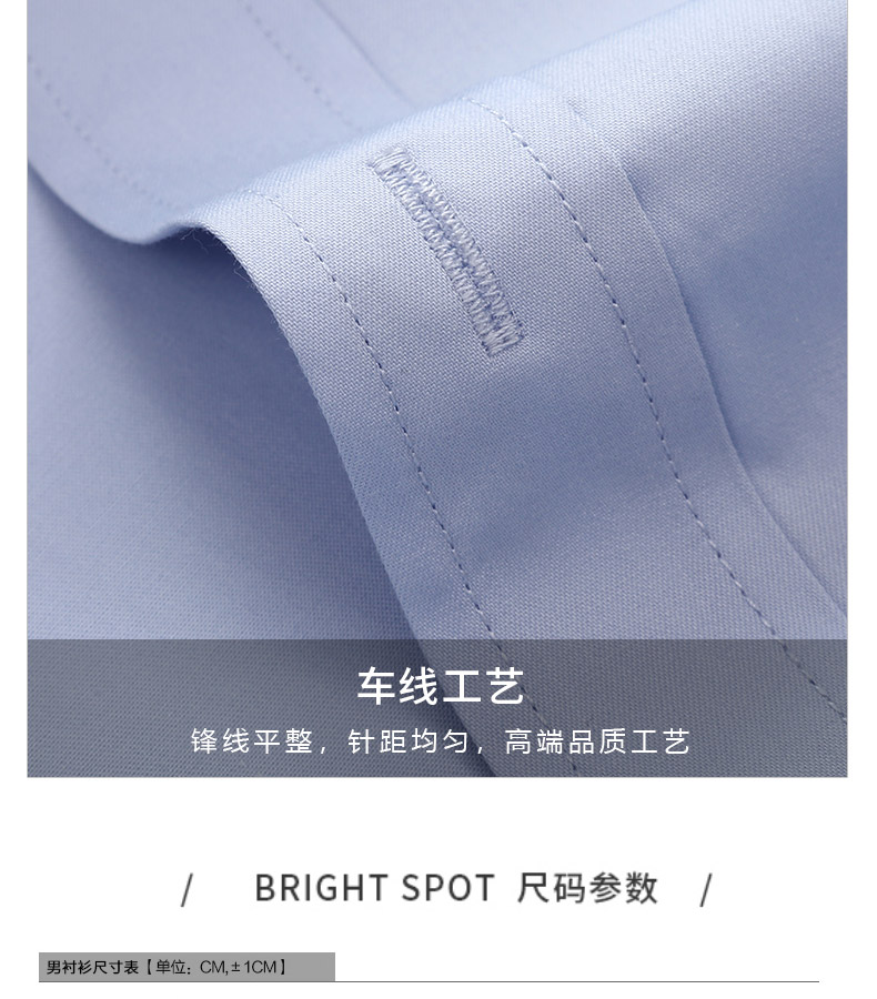 1574239430459556.jpg 887-品牌免烫高密度CVC平纹-男女同款长袖(图10)