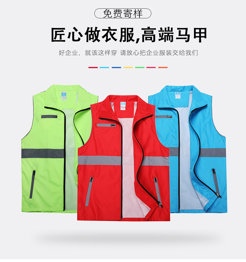 1575128891207583.jpg 志愿者马甲定制印LOGO_反光防护马甲广告义工作服装印字马甲定做(图1)