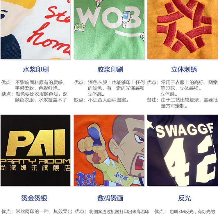 1568273522799632.jpg 1班服2班短袖校运动会纯棉T恤集体diy中小学生毕业56厉害了我的班(图21)