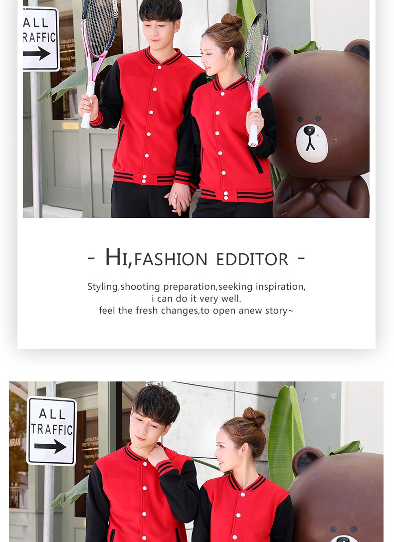 1573884242725512.jpg 卫衣定制工作服企业团体班服同学聚会棒球服加绒工作服外套印logo(图7)