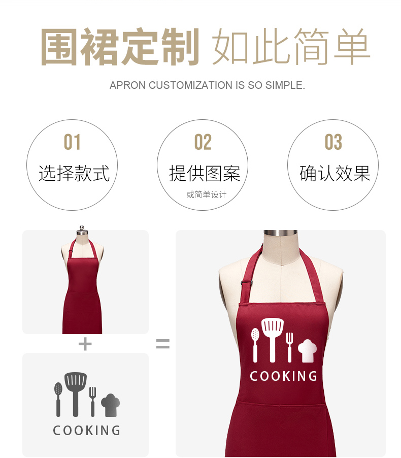 挂脖围裙定制logo印字广告餐厅饭店美甲奶茶店防水工作服纯色简约(图2)