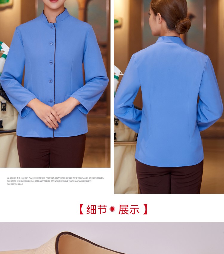 1577672263818167.jpg 酒店客房PA阿姨女款保洁服长袖物业家政公司清洁工作服秋冬装定制(图17)