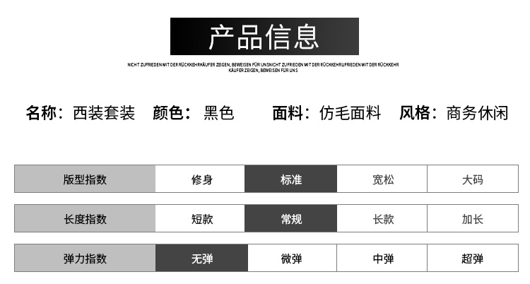 1577105450895829.jpg 新式保安工作服套装男春秋保安制服冬装安保物业形象岗礼宾服工装(图15)