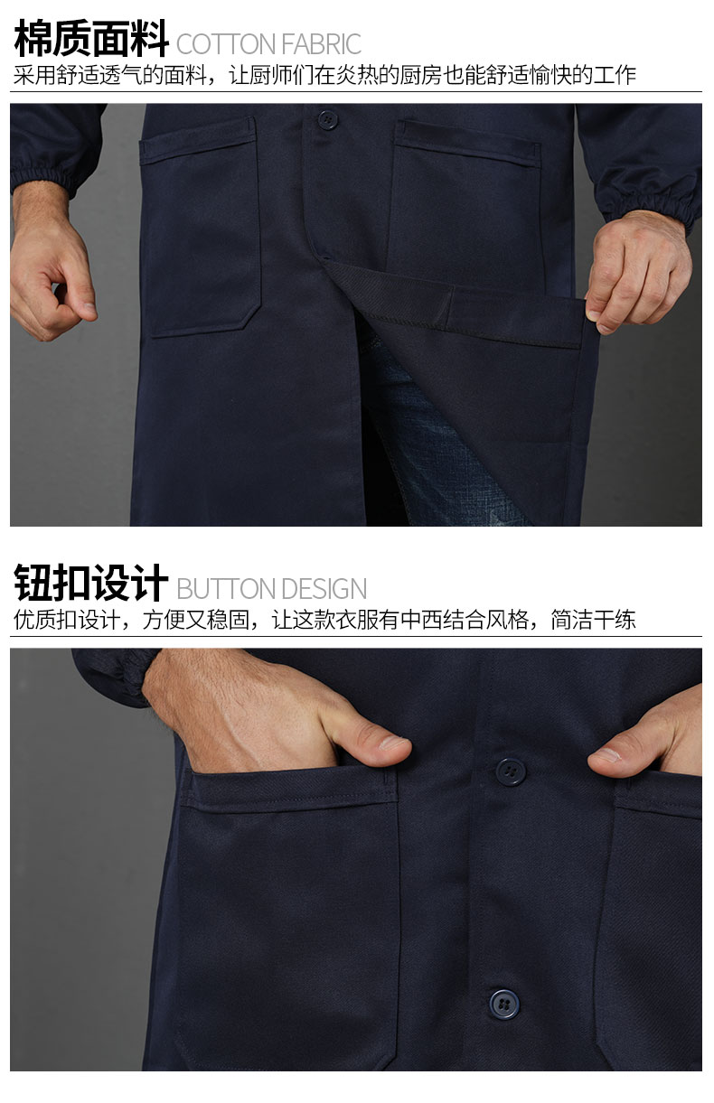 工作服男蓝大褂劳保服搬运定制罩衣仓库耐磨防尘大码长袖款定制(图15)