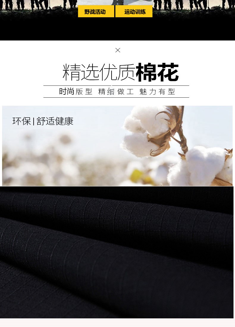 网格保安作训服夏装作战训练服工作服套装男夏季作训衣服春秋长袖(图4)