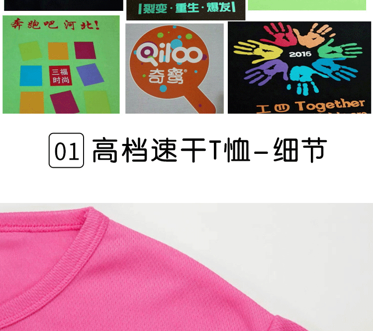 纯棉圆领短袖广告衫T恤diy工作服定制团体服印logo班服文化衫定制(图12)