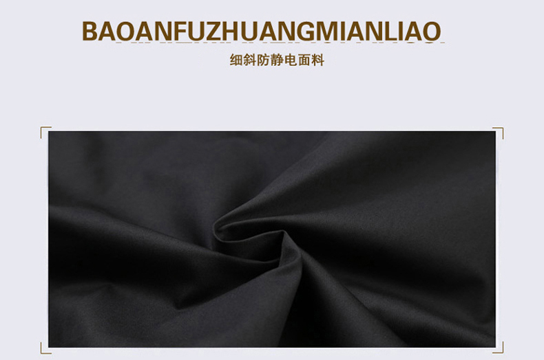 保安工作服套装男春秋冬保安制服加厚长袖特训服黑色冬装保安服(图2)
