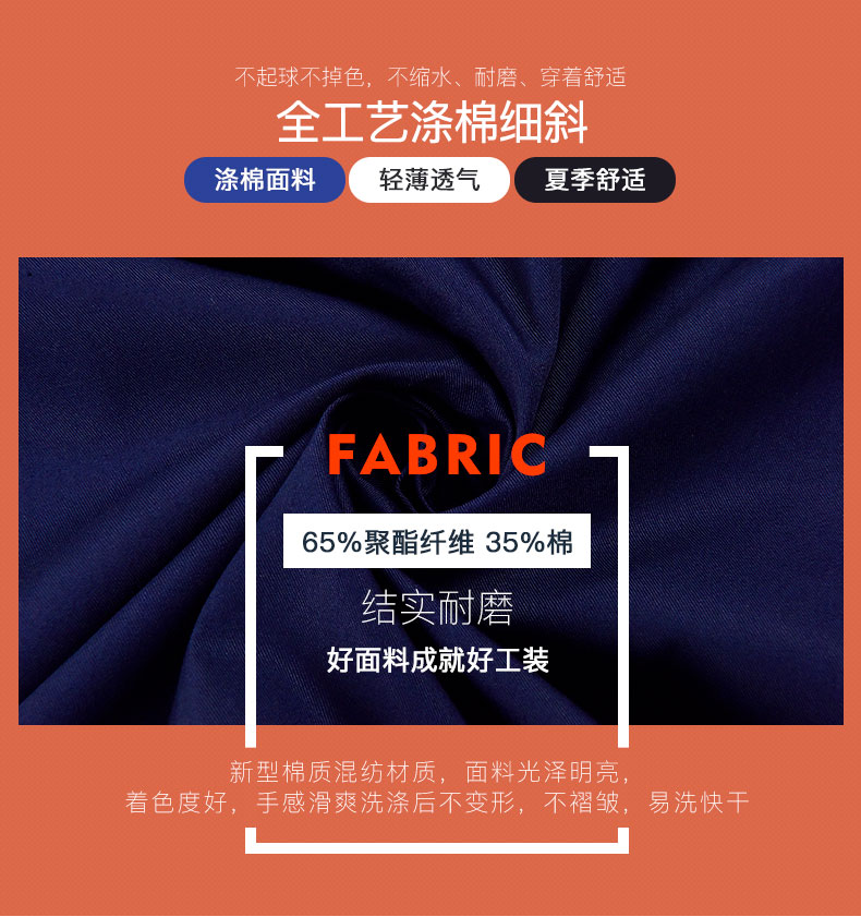 汽修工作服,汽修工作服套装,汽修工作服定制厂家(图4)