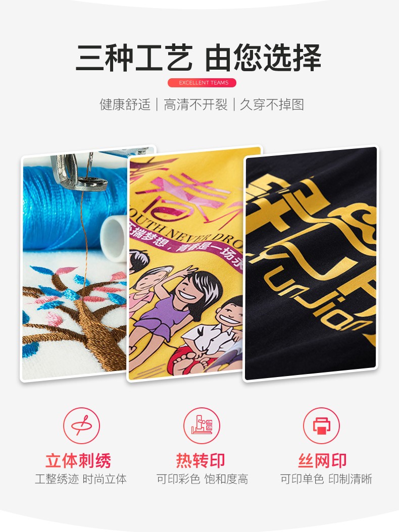 班服卫衣定制印logo印字上衣定做团体服户外运动秋冬装长袖外套女(图10)