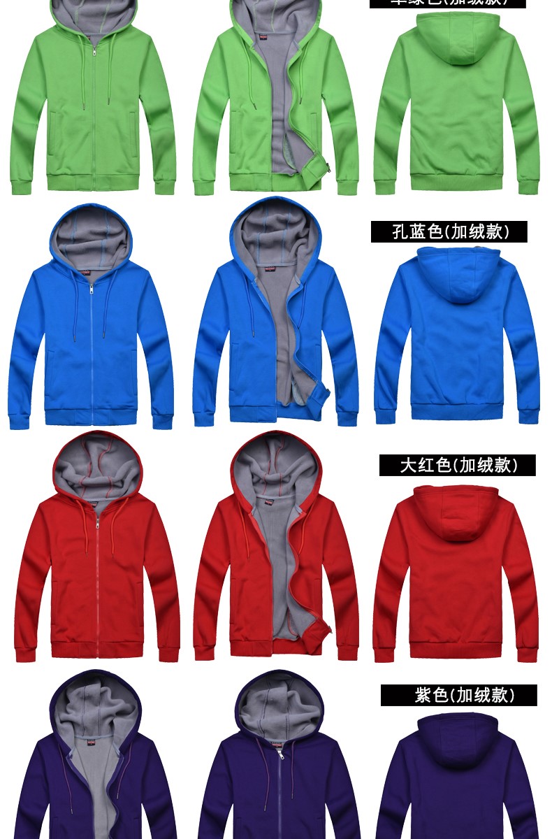 加绒带帽卫衣女工作服秋冬装定制班服团体活动衫男服务员印字diy(图12)