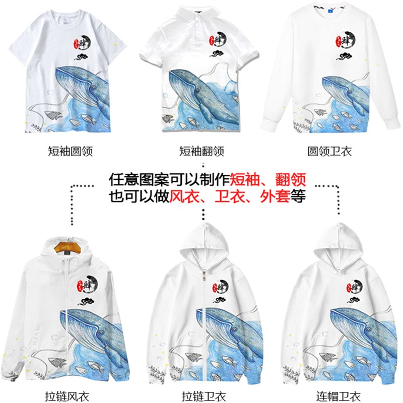 班服卫衣定制同学会运动会班服diy卫衣印logo加绒工作服风衣外套(图29)