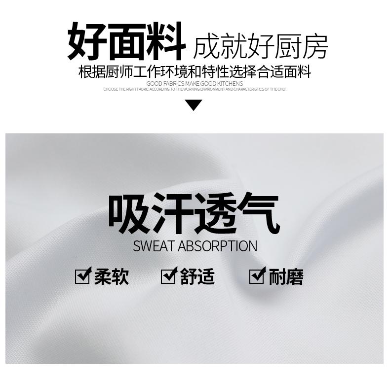 厨师工作服男短袖夏季透气薄款黑色棉酒店餐厅烘焙后厨房工衣定制(图13)