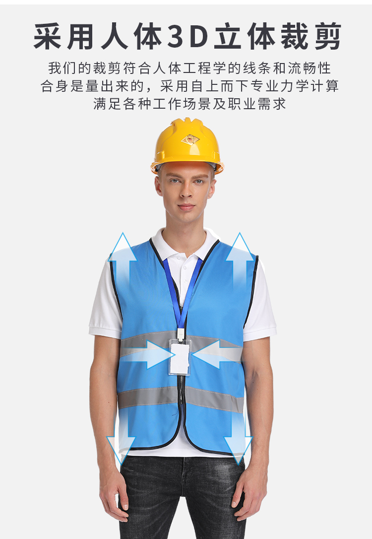 环卫交通驾驶员安全防护夜间外套反光衣马甲定制荧光背心服可印字(图5)