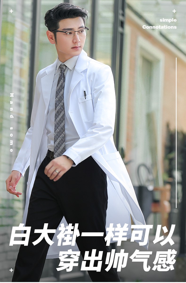 1577023704691210.jpg 白大褂长袖医生服男衣短袖长款大学生实验服化学实验室医生工作服(图1)
