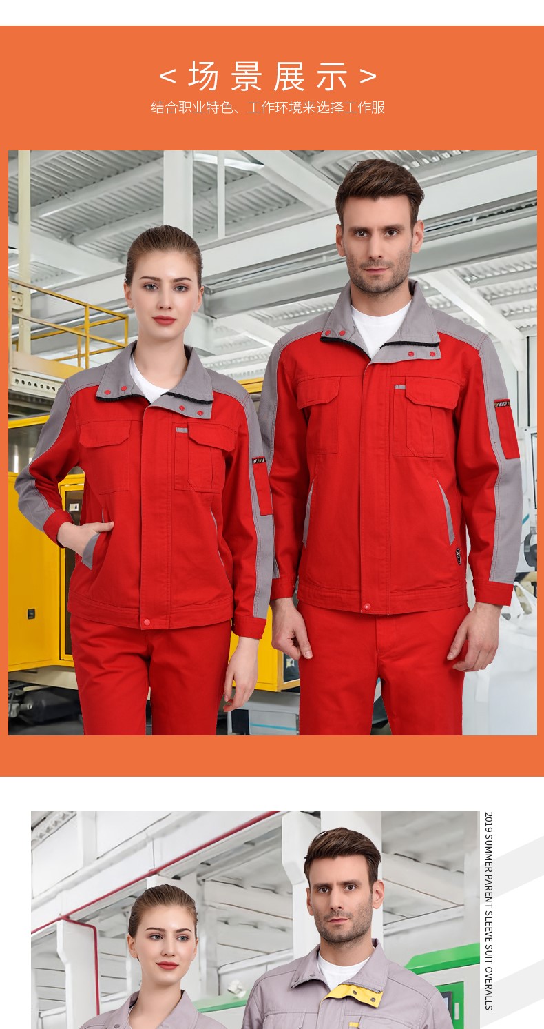 纯棉工作服套装男长袖春秋工厂车间宽松大码加厚全棉劳保服上衣(图4)