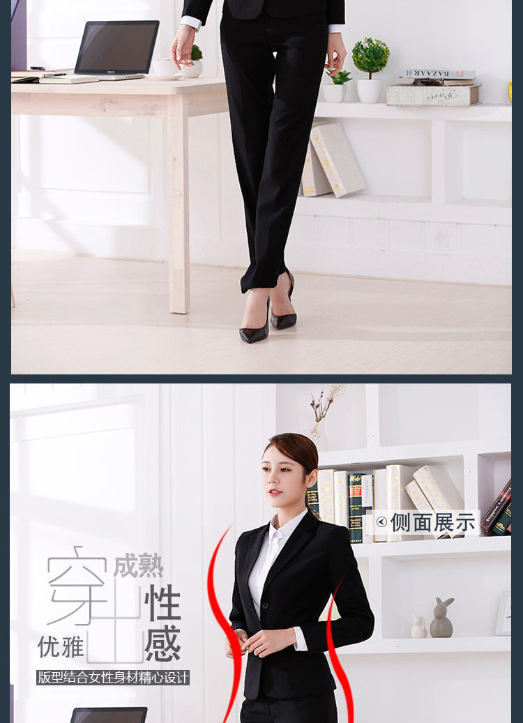 男110#,女913#男女西服(图13)