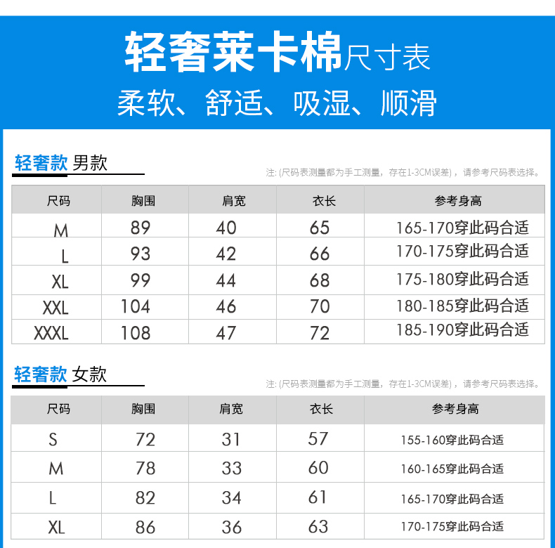 1574575629664496.jpg 班服定制t恤纯棉工作服定做文化衫广告衫diy印字logo衣服毕业体恤(图13)