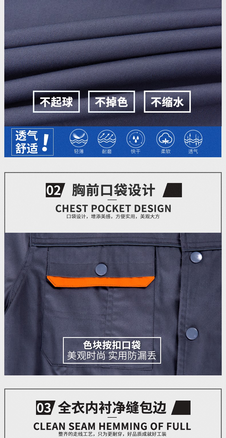 北京工作服,北京工作服工厂,北京工作服厂家(图5)