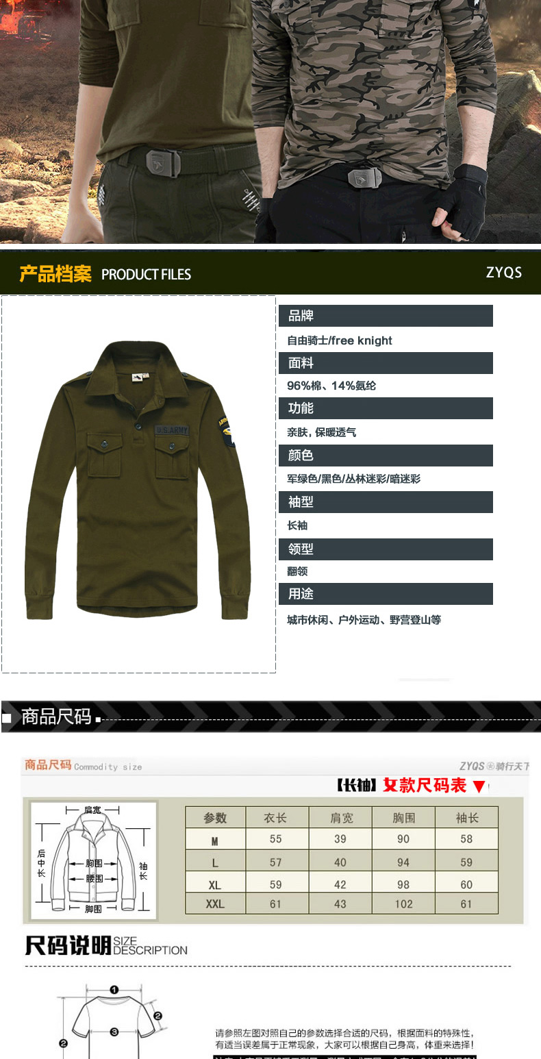 夏季迷彩短袖女显瘦上衣新款修身翻领t恤水兵舞服宽松军迷军装男(图12)