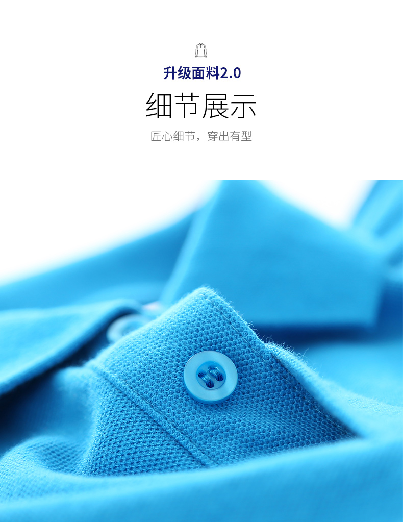 长袖t恤定制polo衫印字logo工作服翻领定做文化衫广告衫刺绣衣服(图14)