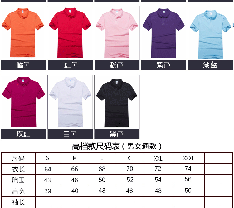 纯棉圆领短袖广告衫T恤diy工作服定制团体服印logo班服文化衫定制(图41)