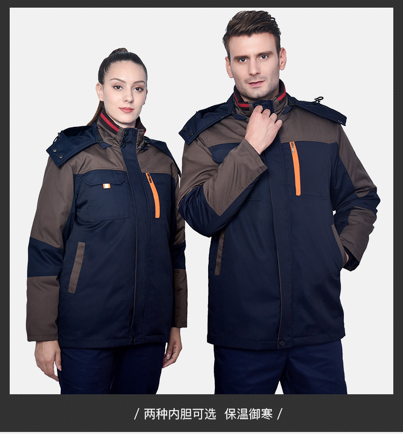 工作服棉衣男女冬季加厚棉服套装车间保暖防寒劳保棉袄冬装定制(图23)