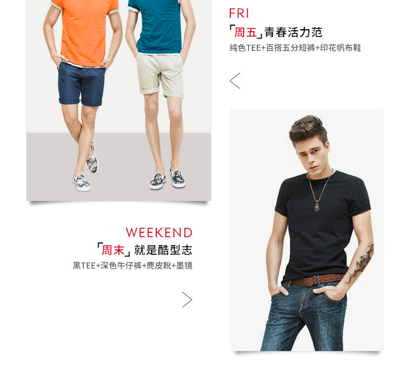 2019夏季男士短袖T恤V领纯色体恤打底衫紧身半袖大码男装纯黑色潮(图25)