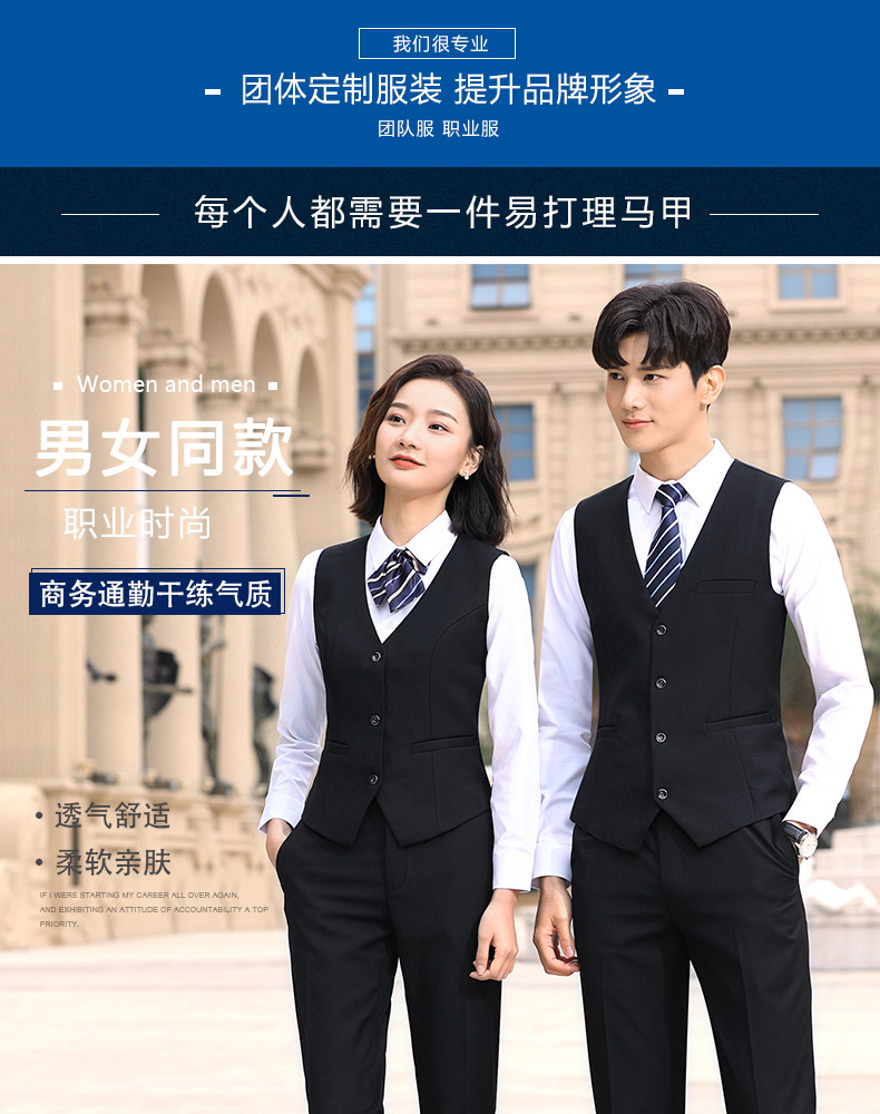 1574171540798982.jpg 8109#男女同款马甲 2色(图2)