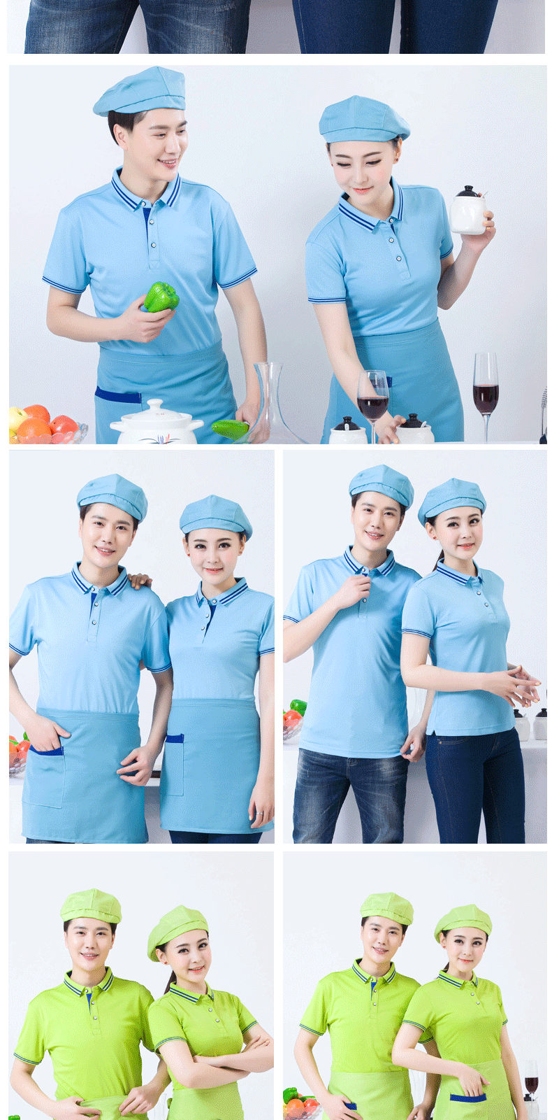 男女短袖酒店t恤新款立领POLO衫夏季韩版纯棉个性定制批量印字(图11)