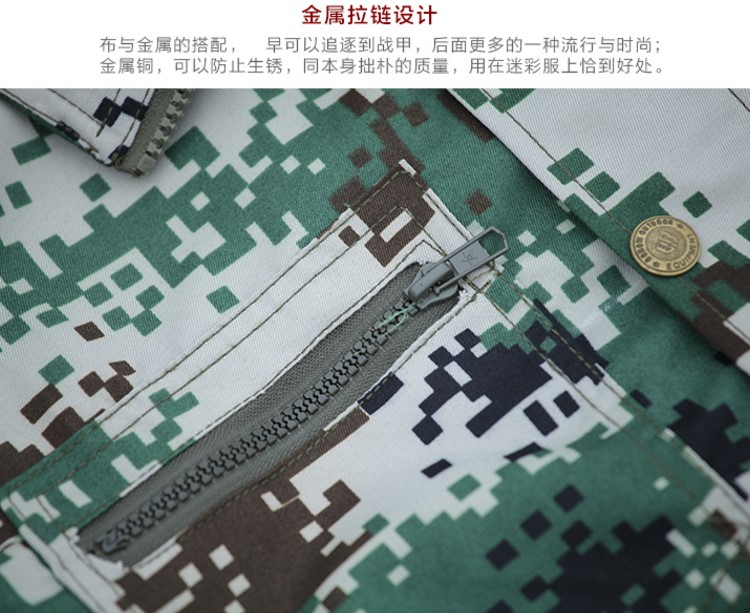 荒漠丛林迷彩服套装男特种兵学生薄款耐磨军训服军装女劳保工作服(图15)