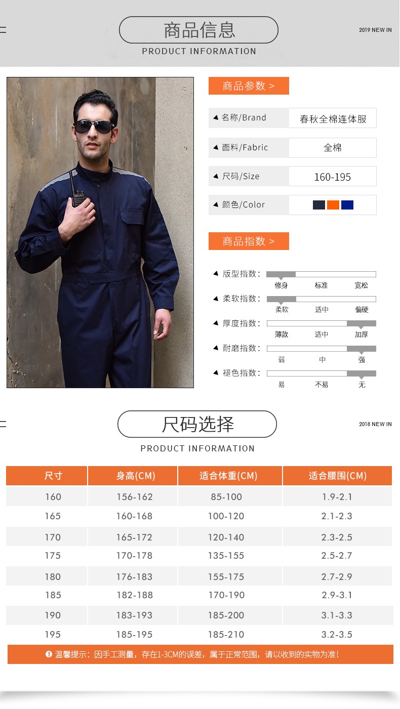 连体工作服 男 纯棉反光条劳保服汽修服机修服长袖工厂车间工装(图5)