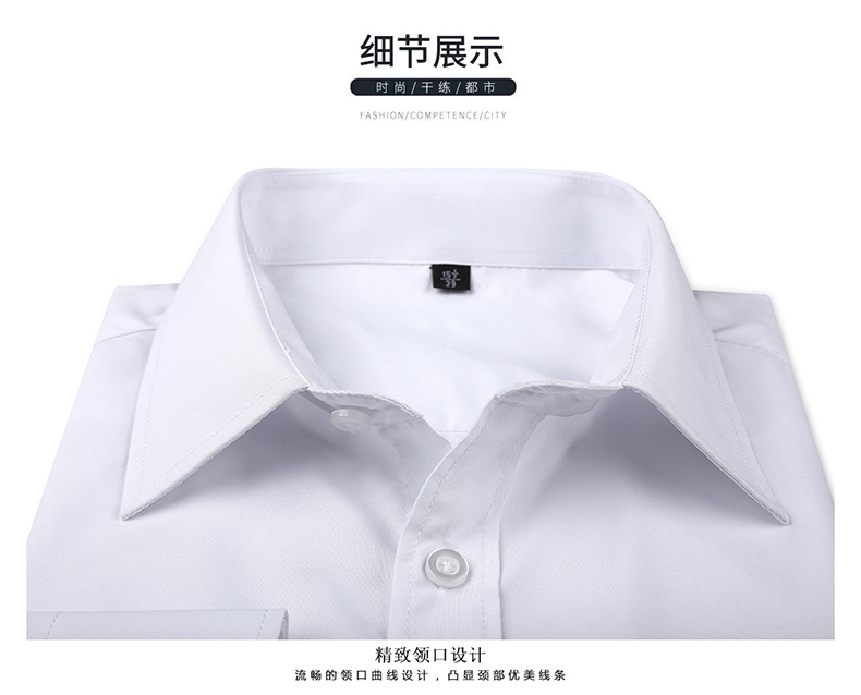 1573553847234483.jpg 银行工作服女套装职业衬衫2019秋季新款男女同款正装定制logo衬衣长袖(图4)