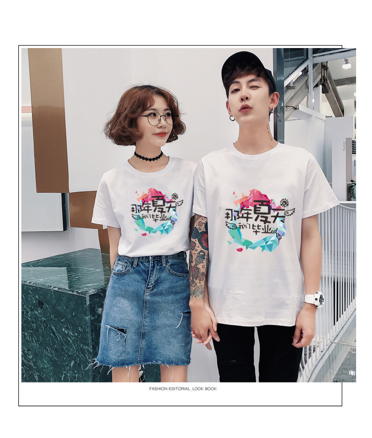 夏季班服定制短袖T恤韩版宽松半袖初中学生学院风毕业季拍照服装(图2)