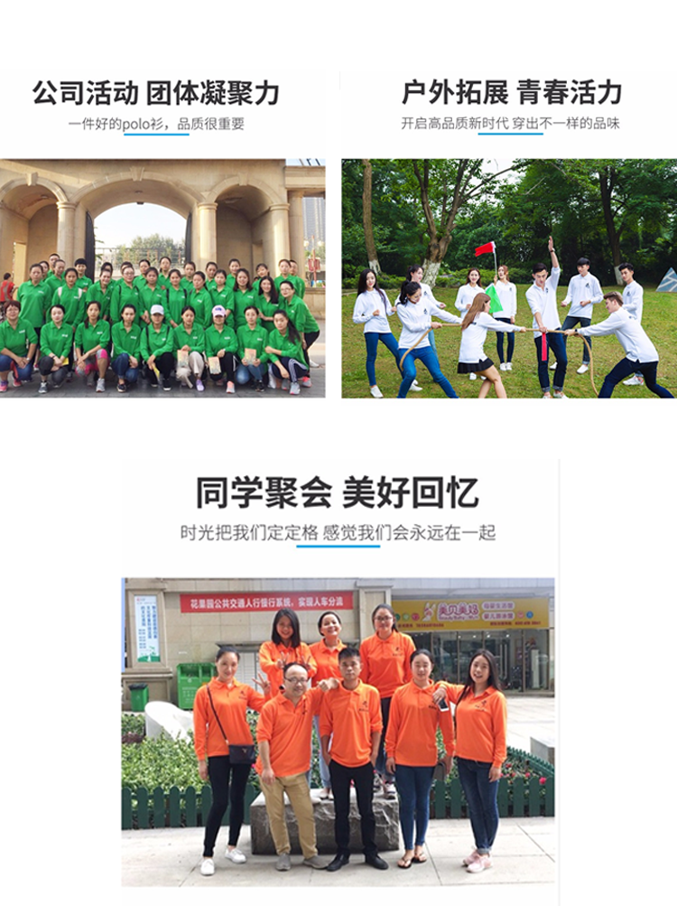 定制t恤POLO衫秋冬纯棉长袖班服工作服广告文化衫印制印字logo衣(图2)