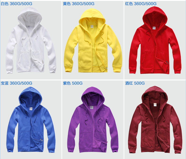 卫衣定制logo长袖开衫diy衣服订制工作服拉链卫衣工衣班服(图19)