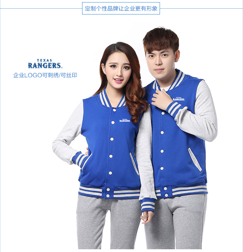 1573883223326759.jpg 卫衣定制棒球服印字logo定做工作团体同学聚会加绒毛圈连帽衫刺绣(图14)