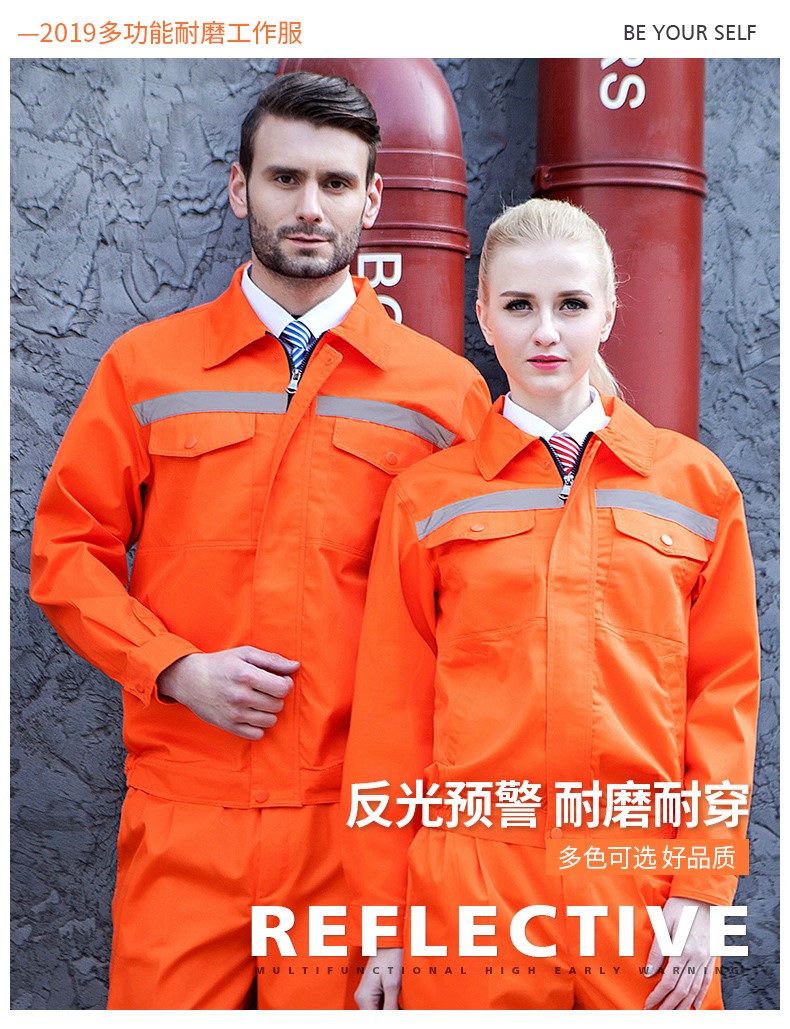 1573734810320322.jpg 反光条长袖工作服套装男 户外环卫铁建施工耐磨劳保服上衣定制(图2)
