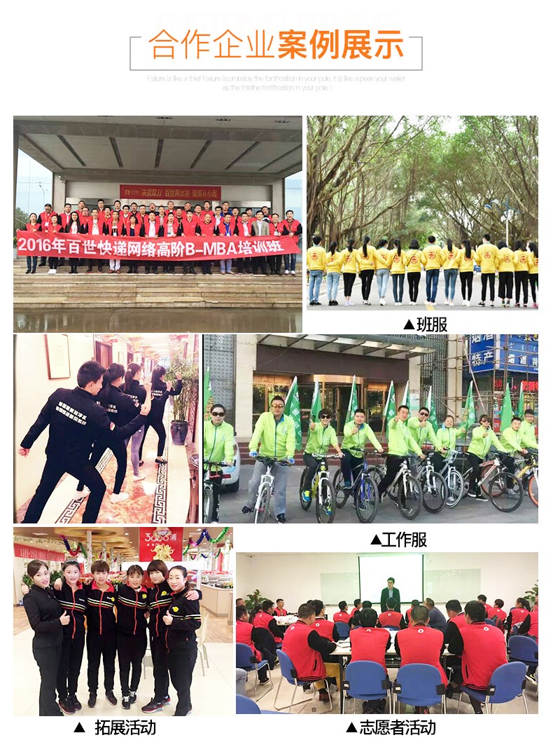 团体卫衣定制印字logo团体工作服diy定做班服同学聚会秋冬外套装(图13)