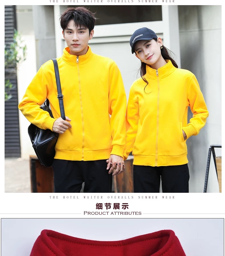 卫衣定制diy衣服定做校班服团体长袖加绒外套刺绣工作服印字logo(图17)