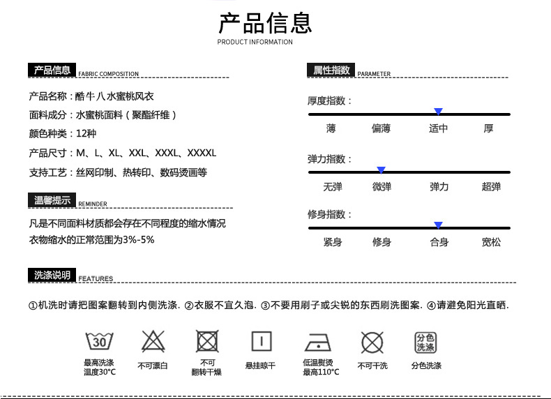 纯棉全身印卫衣定制班服风衣外套定做运动会服聚会工作衣服印logo(图3)