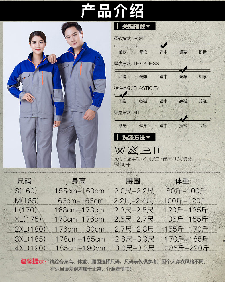长袖装修工作服套装男女工厂工衣车间厂服上衣耐磨汽修工服劳保服(图2)