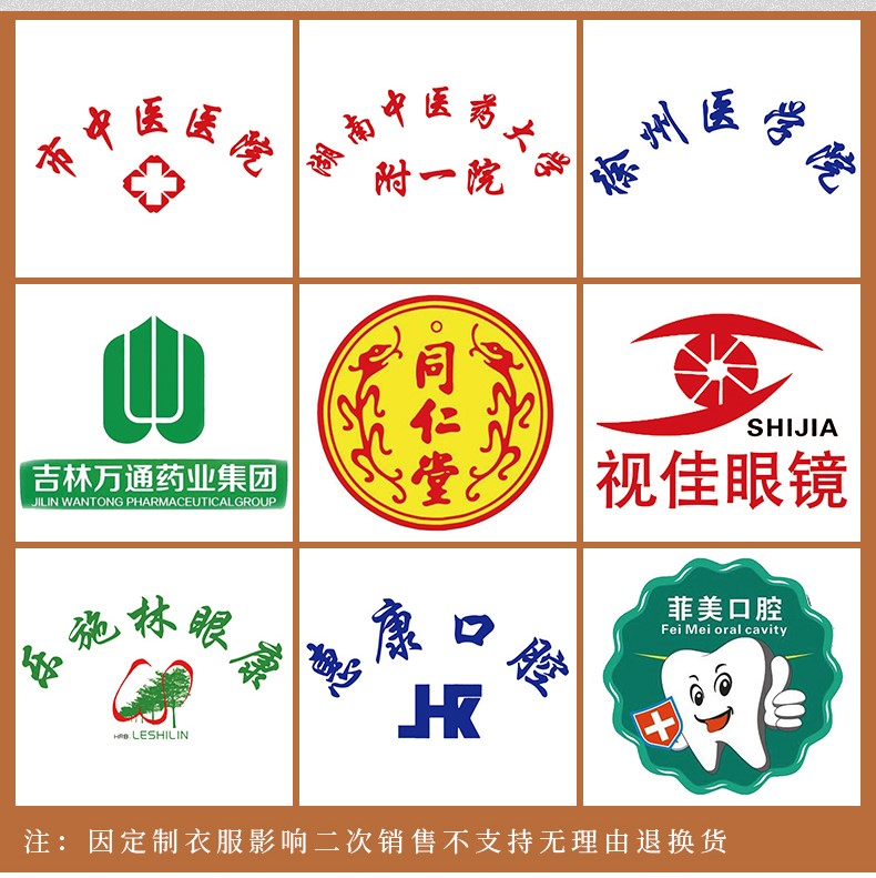 1577023705710175.jpg 白大褂长袖医生服男衣短袖长款大学生实验服化学实验室医生工作服(图4)