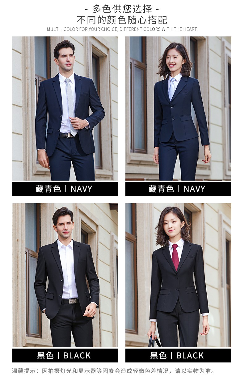 9020#男女西服 2色(图7)