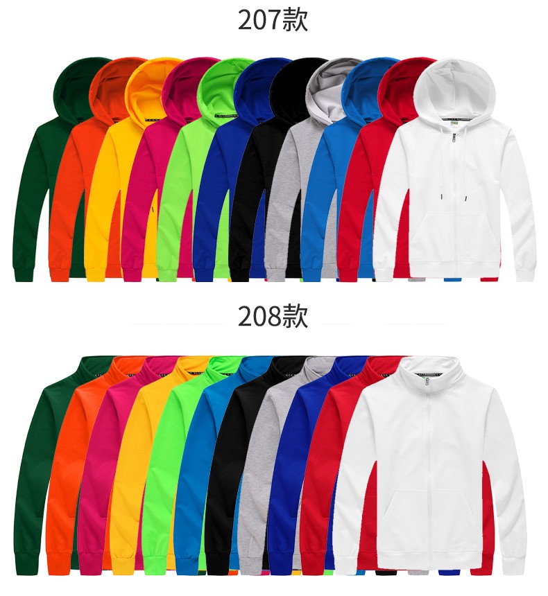 卫衣定制印字logo工作服长袖春秋薄款外套diy刺绣同学聚会棒球服(图7)